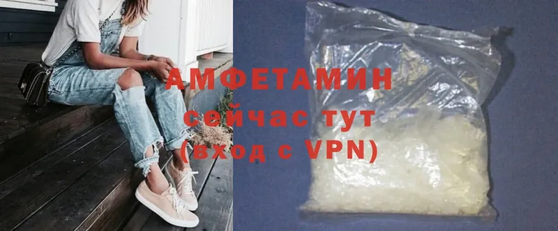 мега зеркало  Гдов  Amphetamine Розовый 