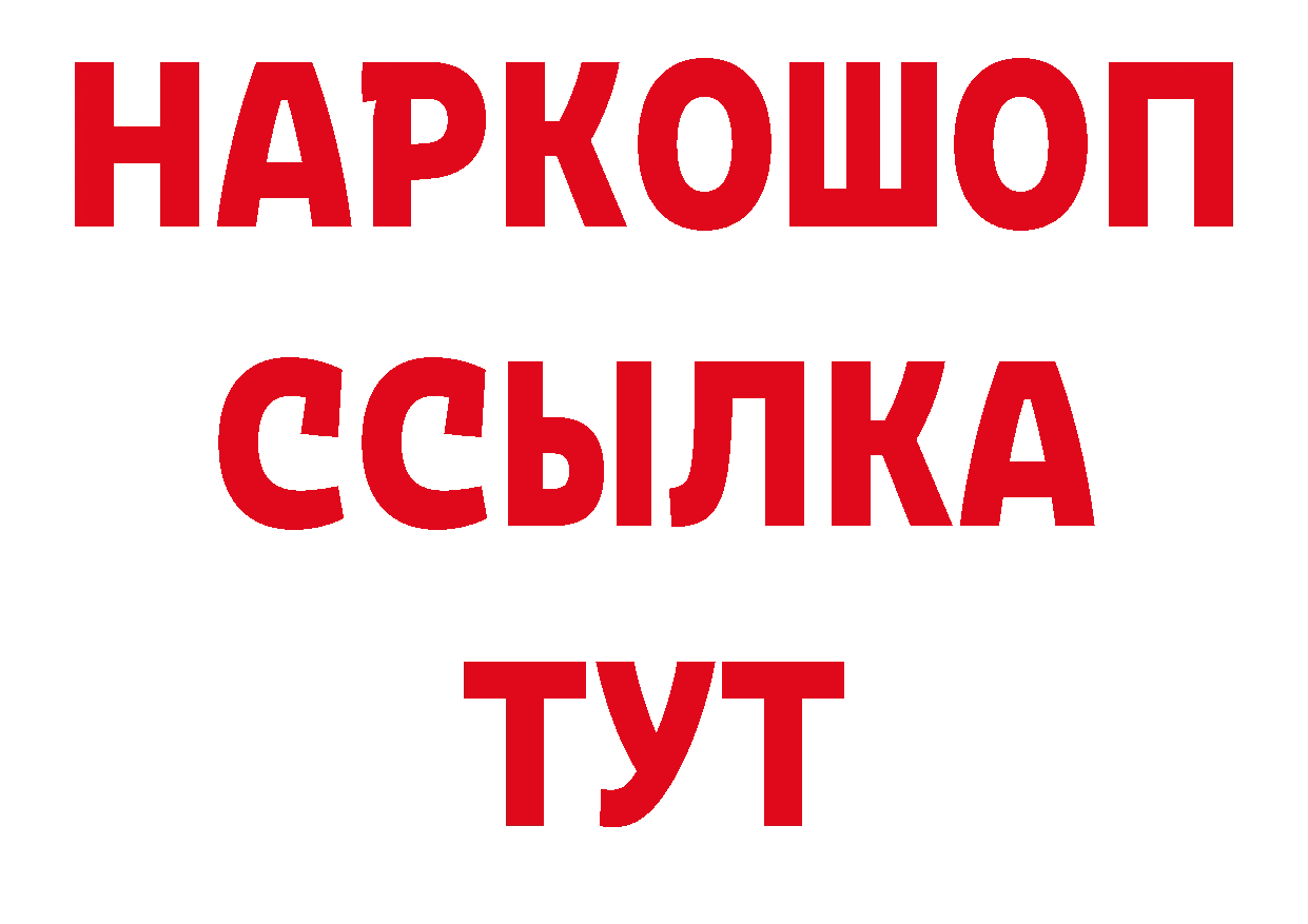 А ПВП Соль как войти дарк нет ОМГ ОМГ Гдов