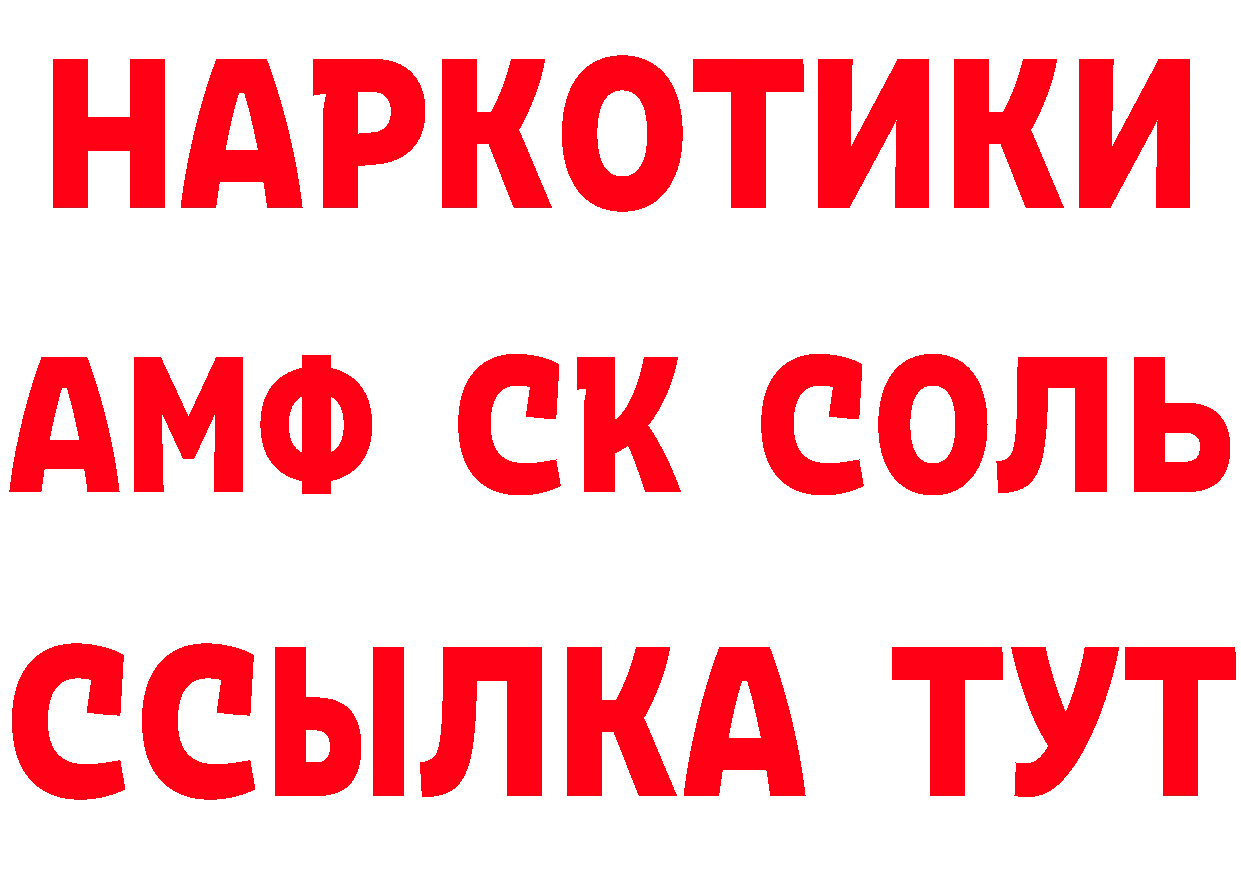 Амфетамин VHQ сайт darknet ОМГ ОМГ Гдов