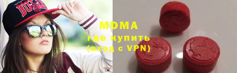 купить наркоту  Гдов  МДМА crystal 